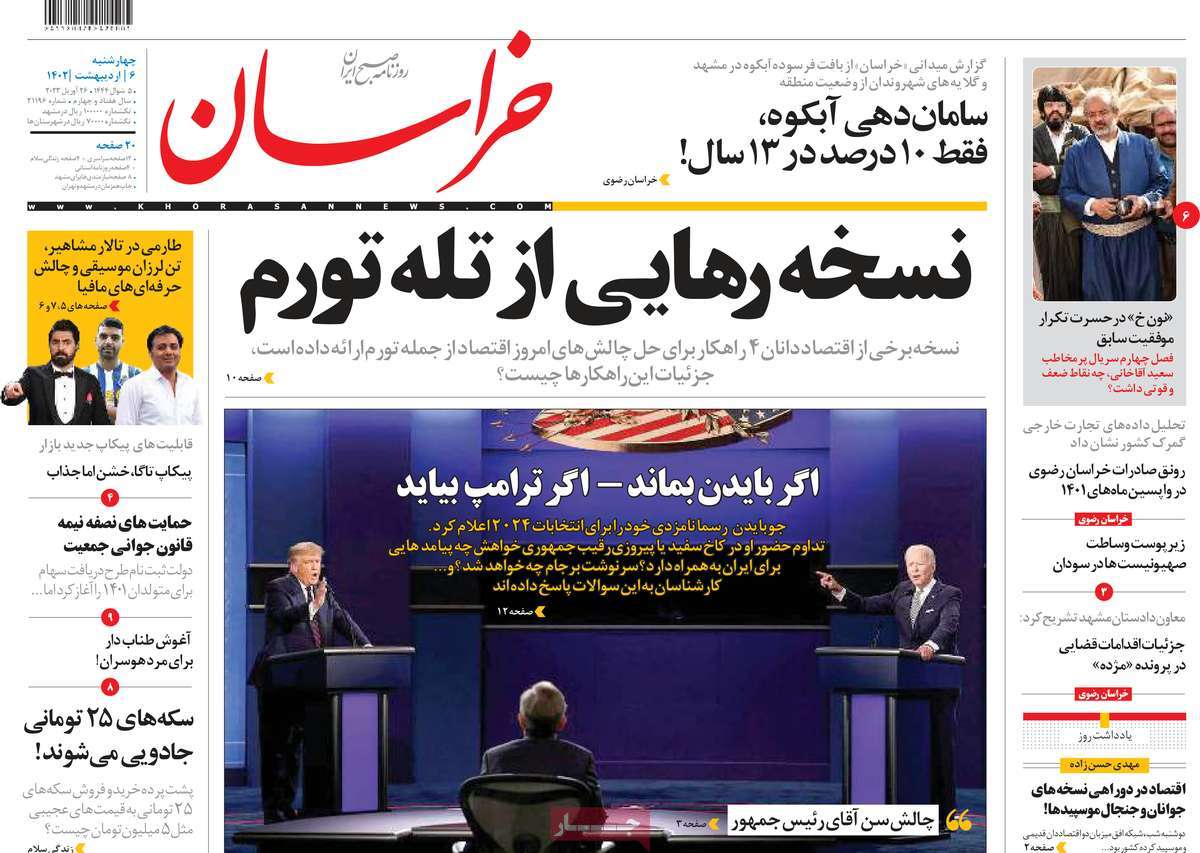 news1