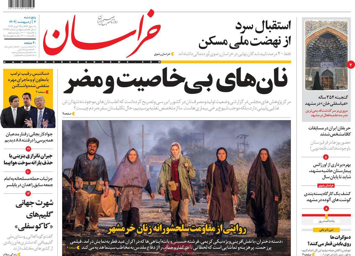 news1