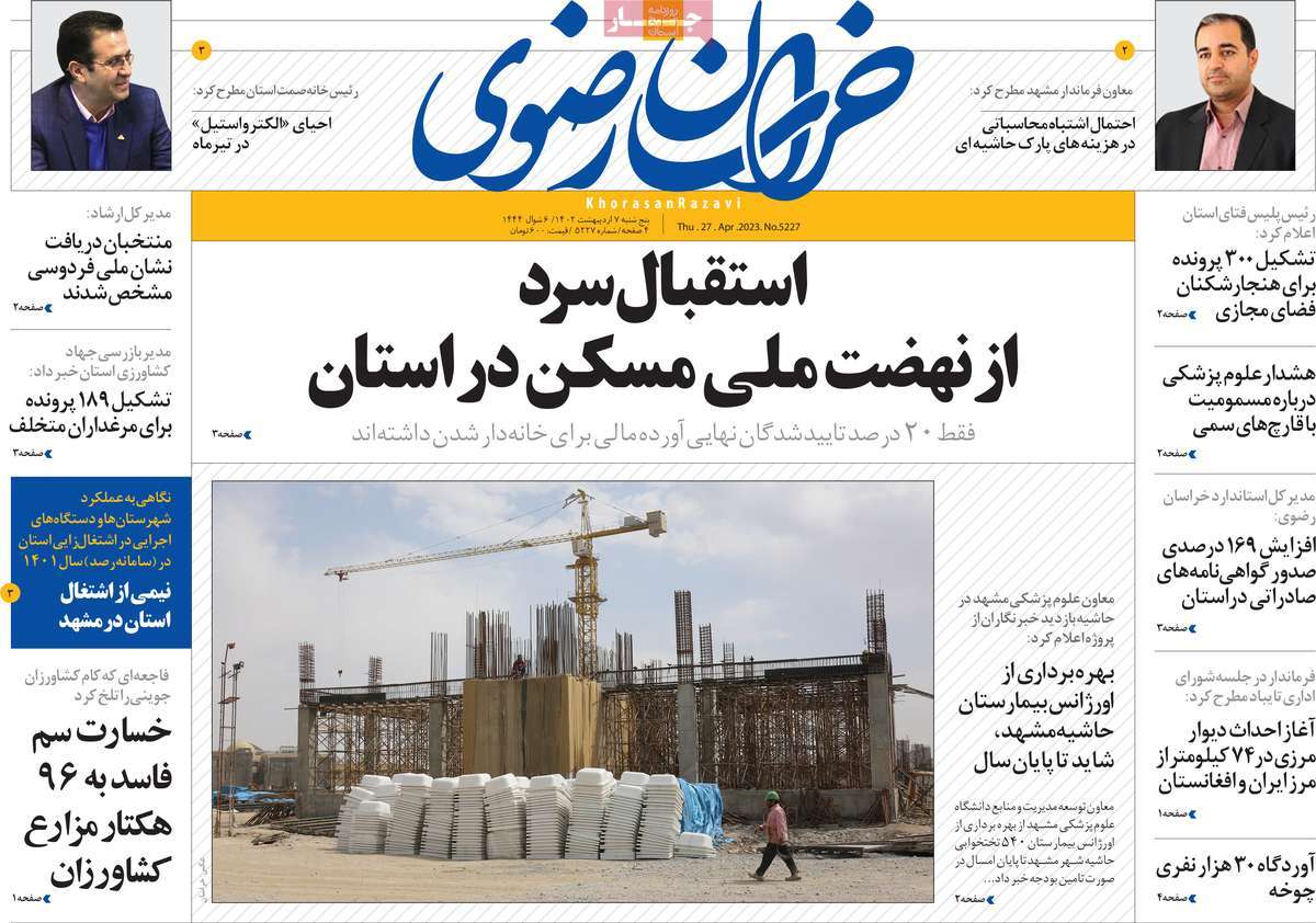news1