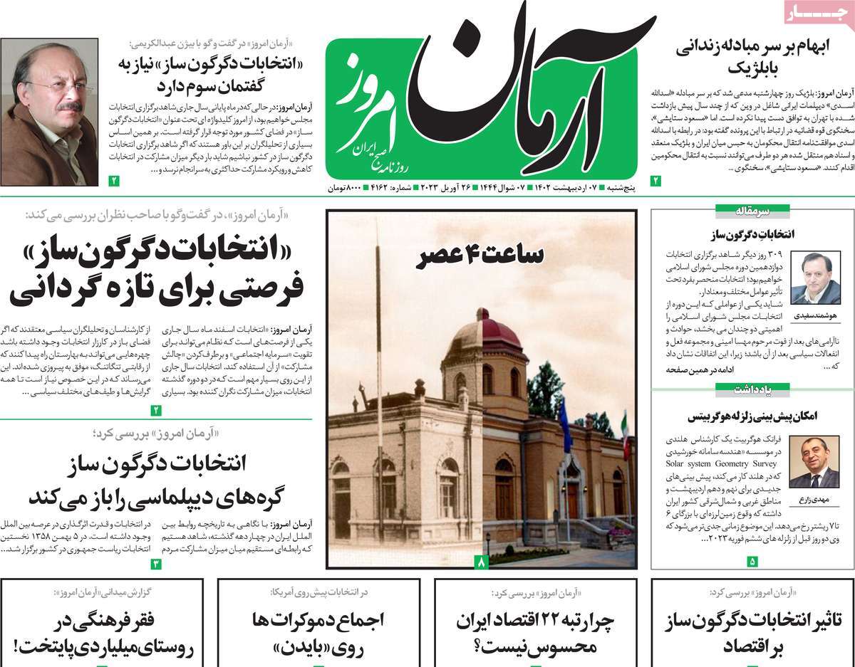 news1