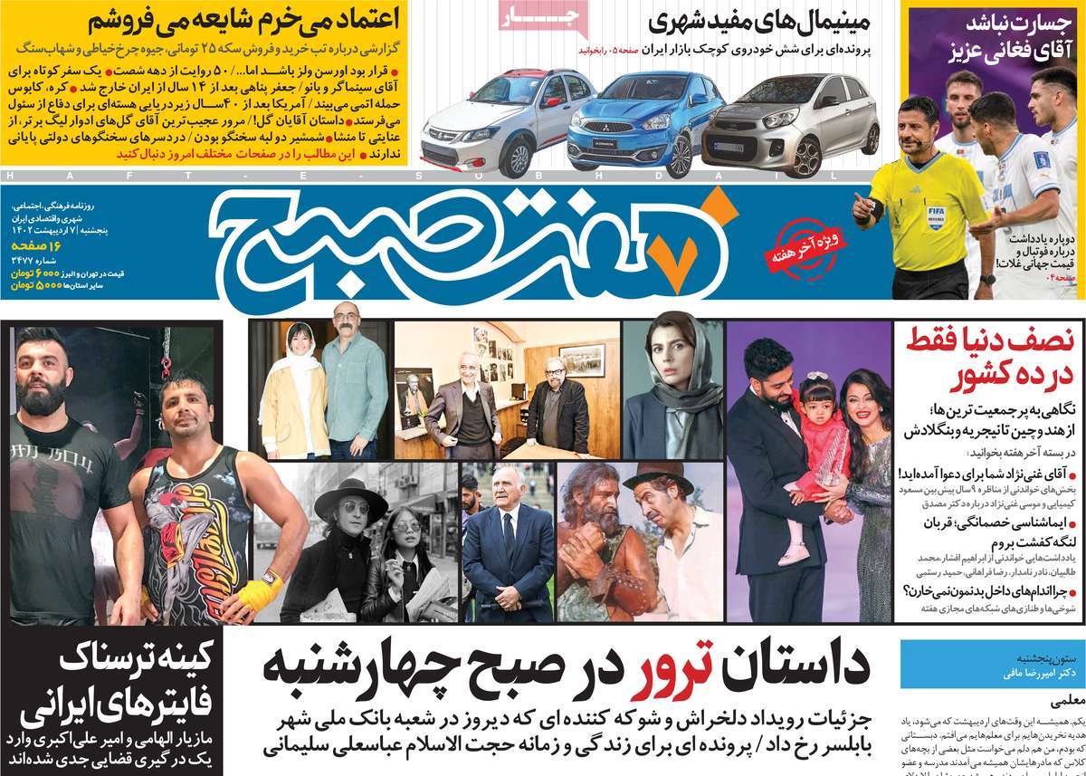 news1