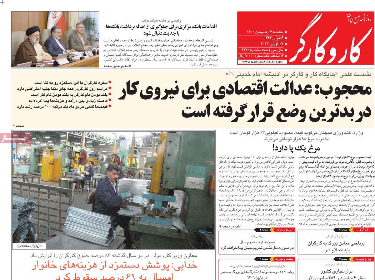 news1