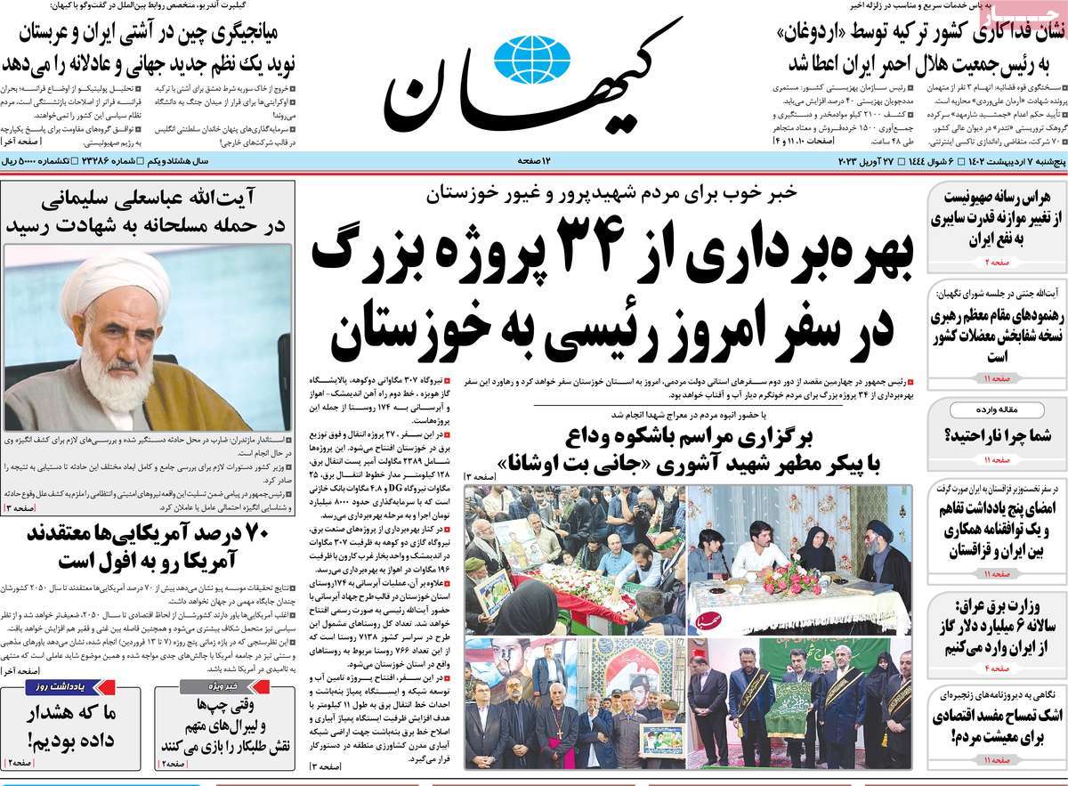 news1