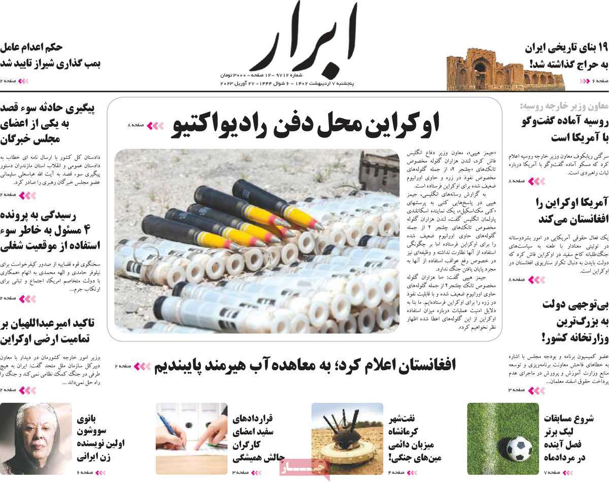 news1