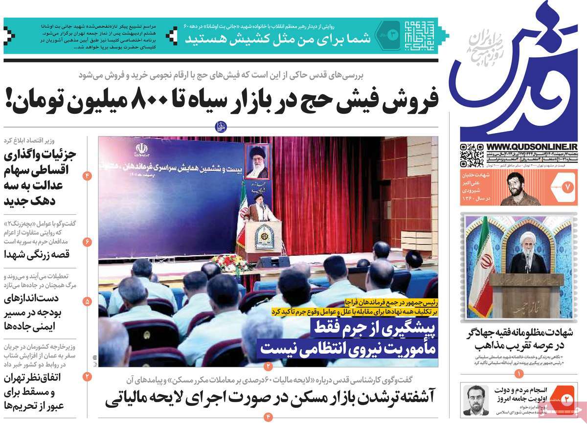 news1