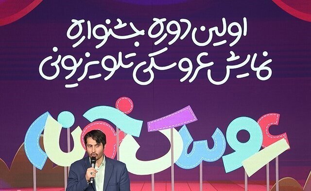 علاقه بازیگر «پوست شیر» به عروسک/ «جناب خان» به شبکه کودک خوش‌آمدی!