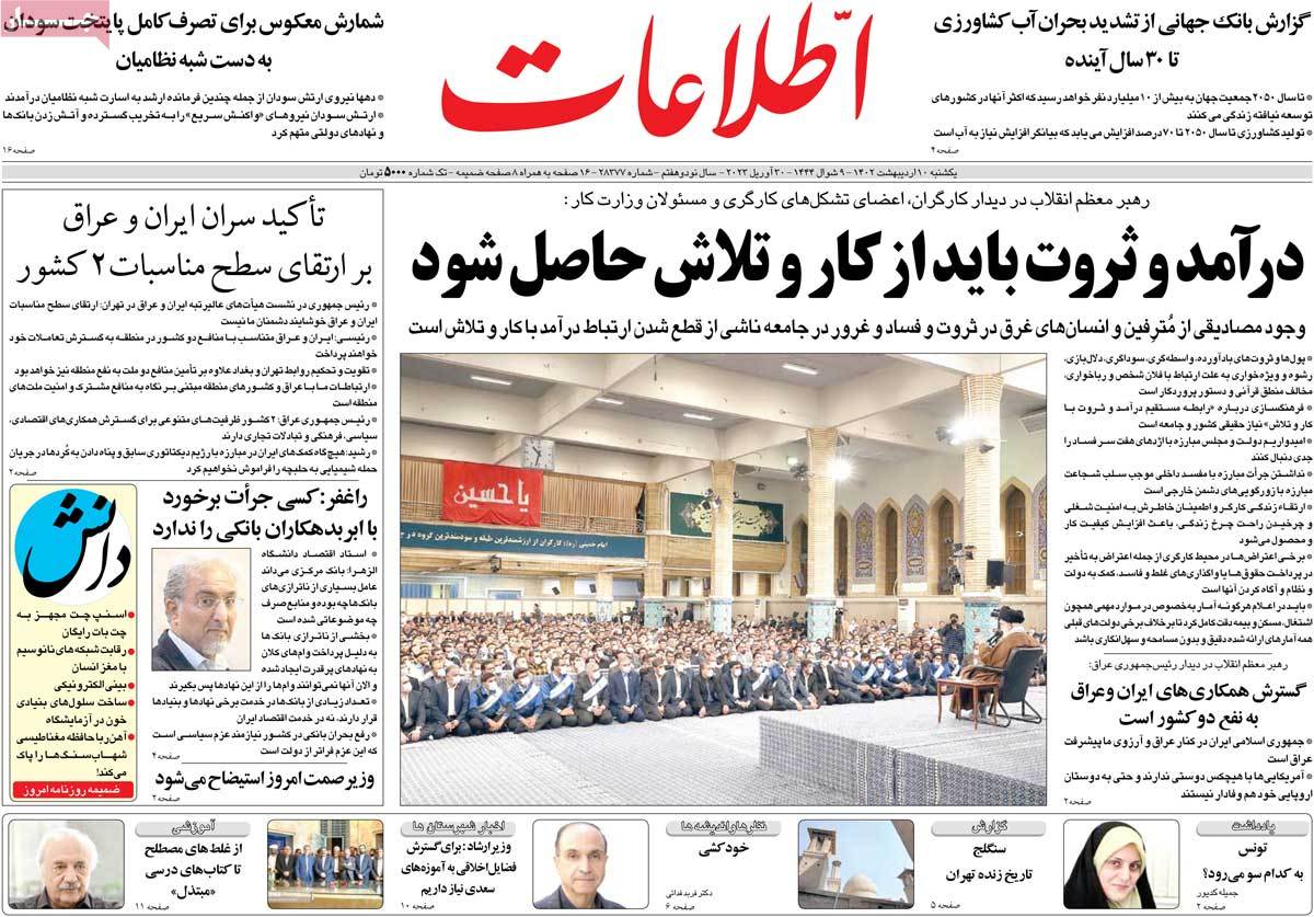 news1