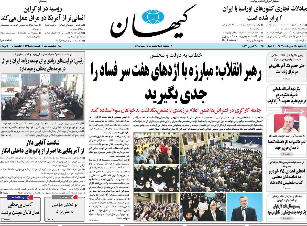 news1