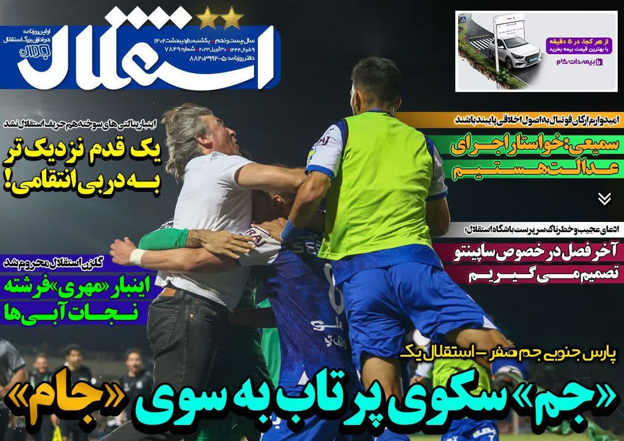 news1