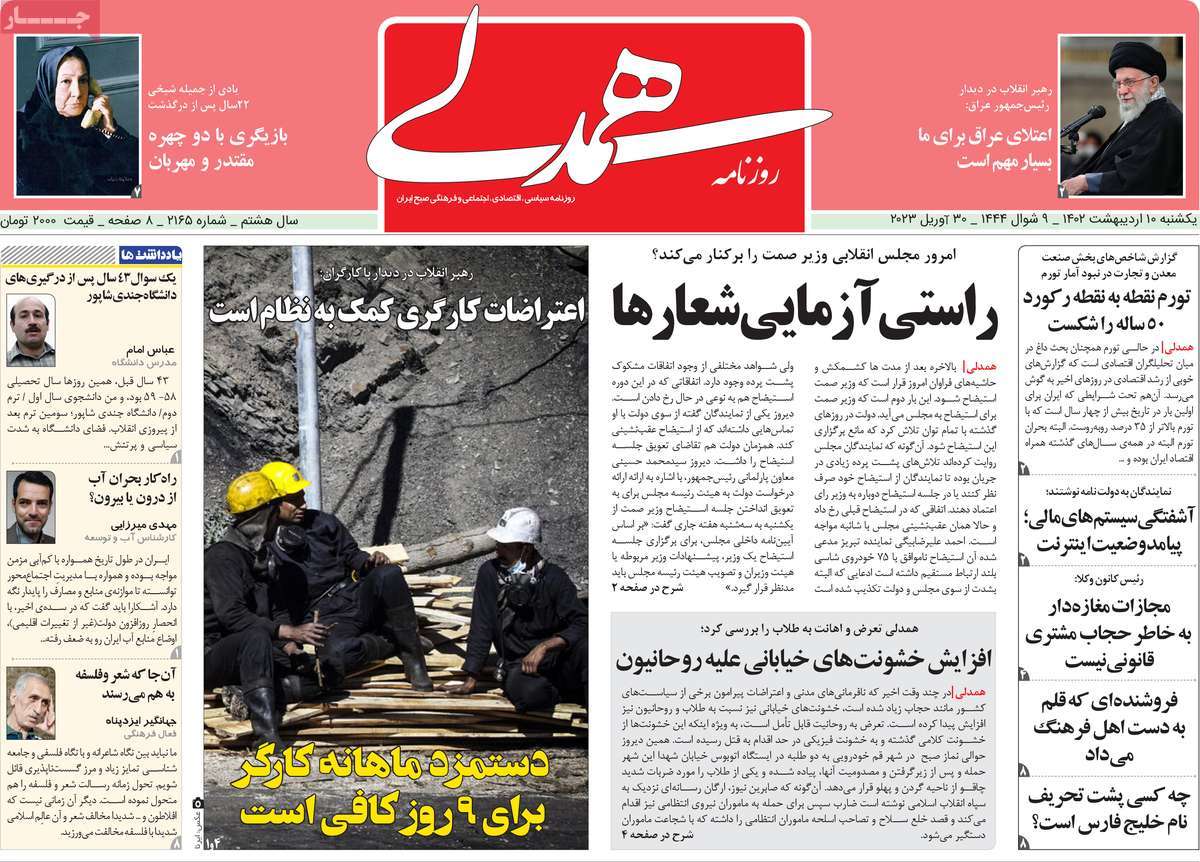 news1