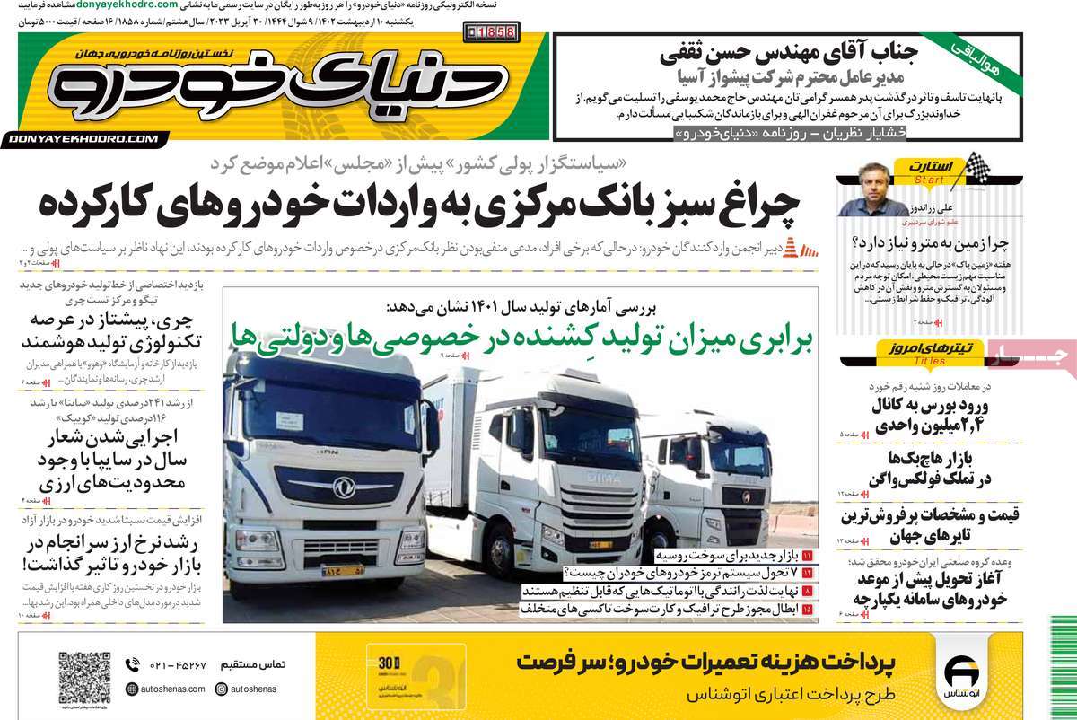 news1
