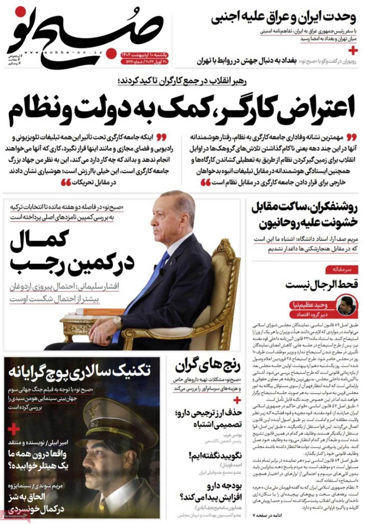 news1