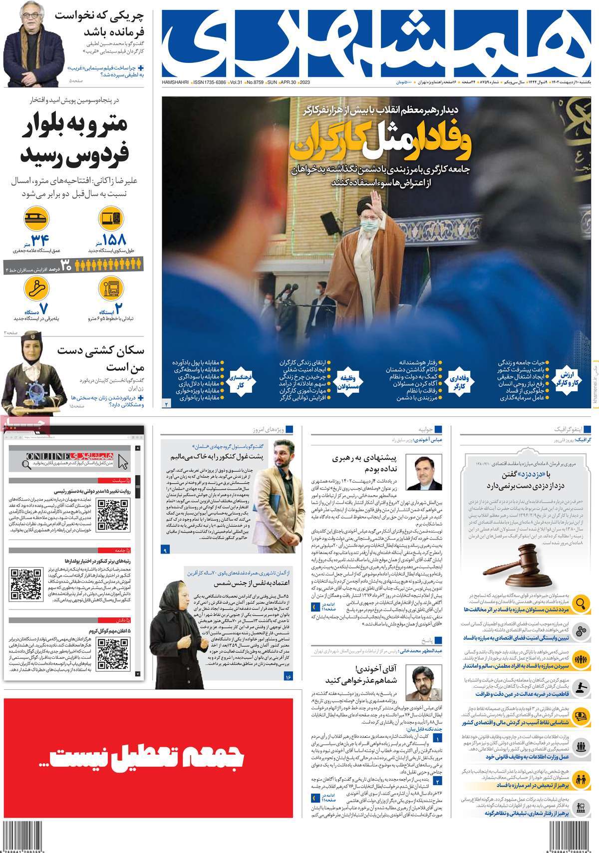 news1
