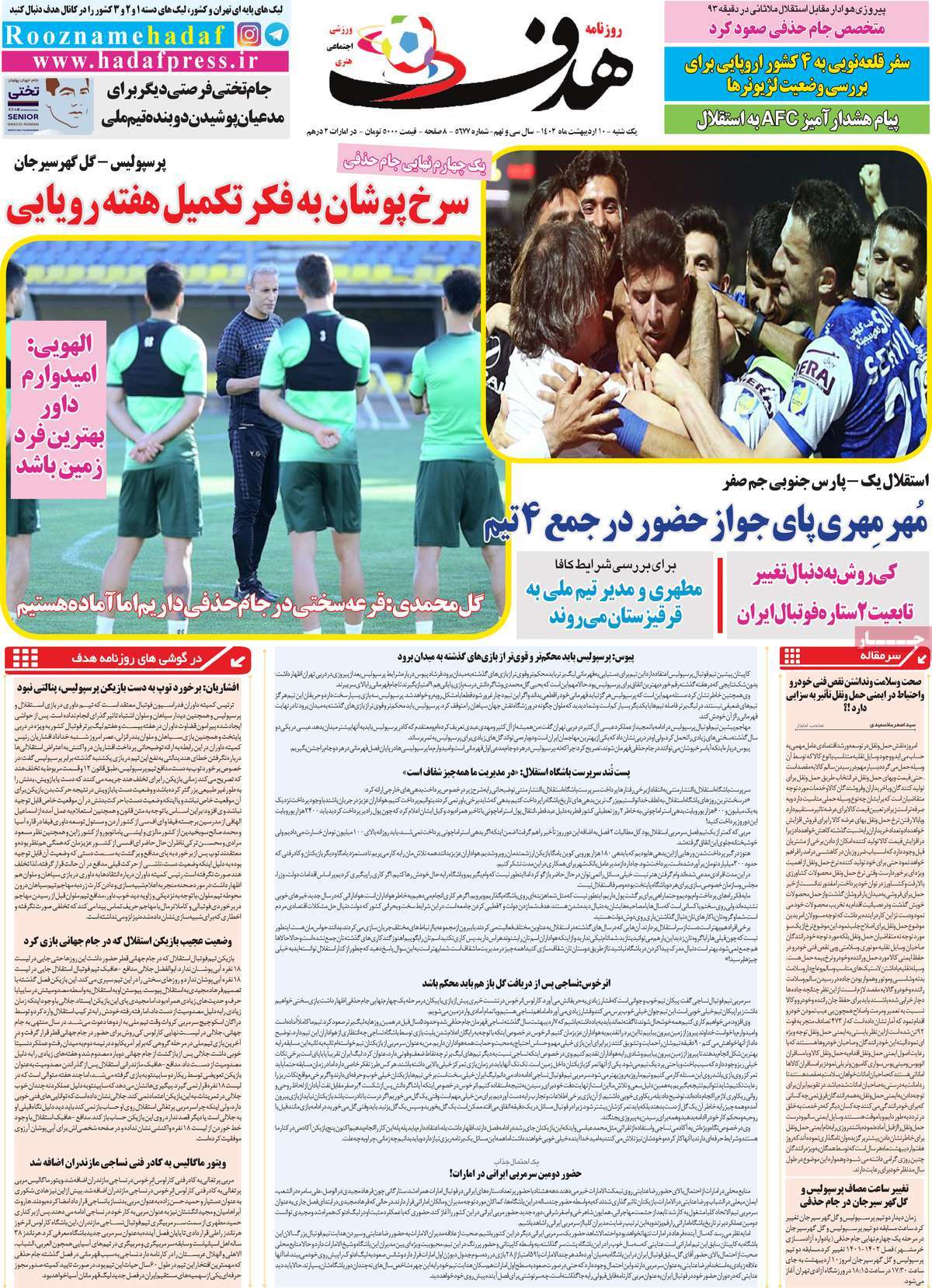 news1