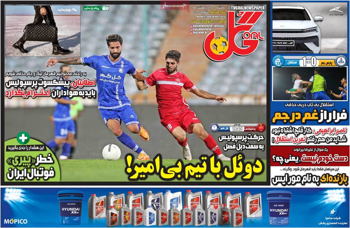news1