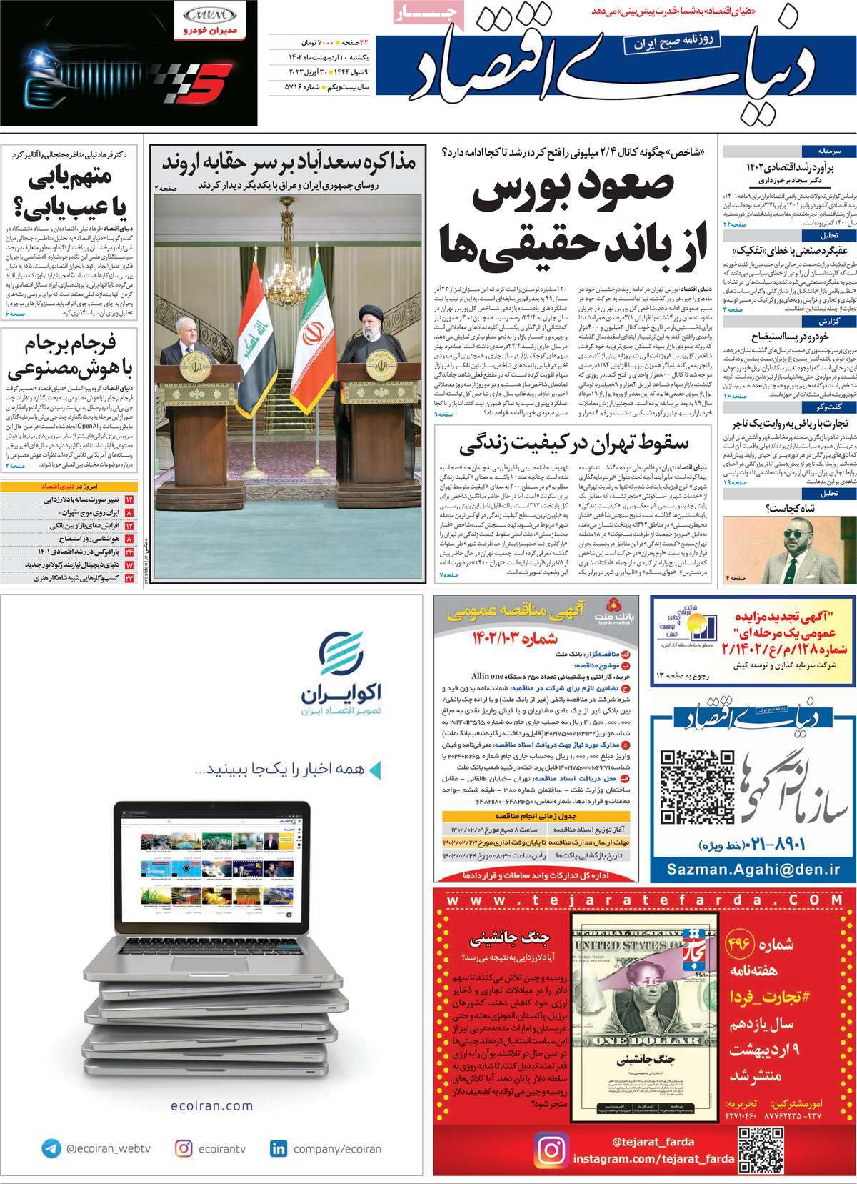 news1