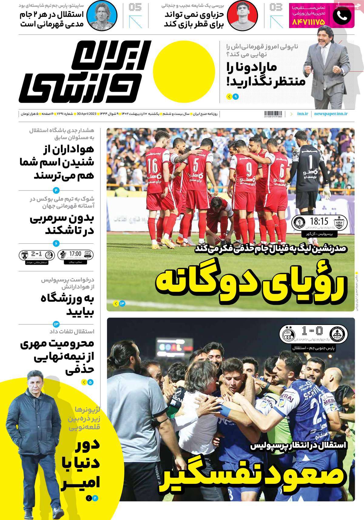 news1