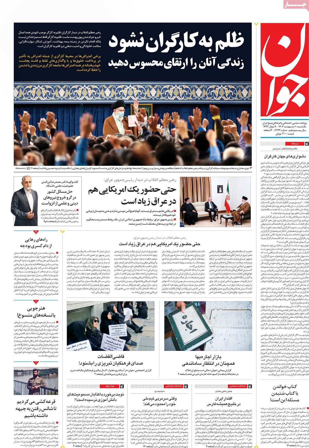 news1
