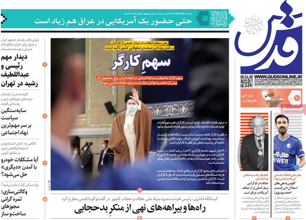news1