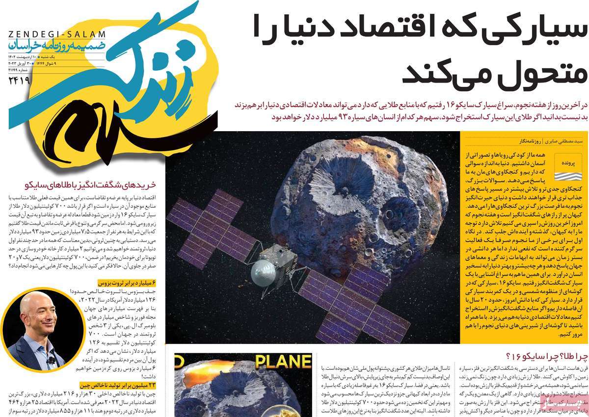 news1