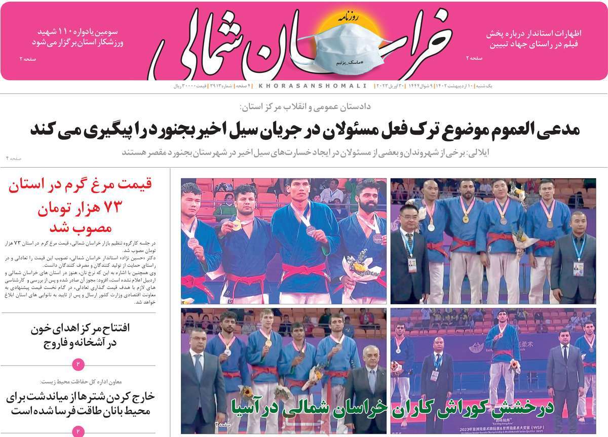 news1