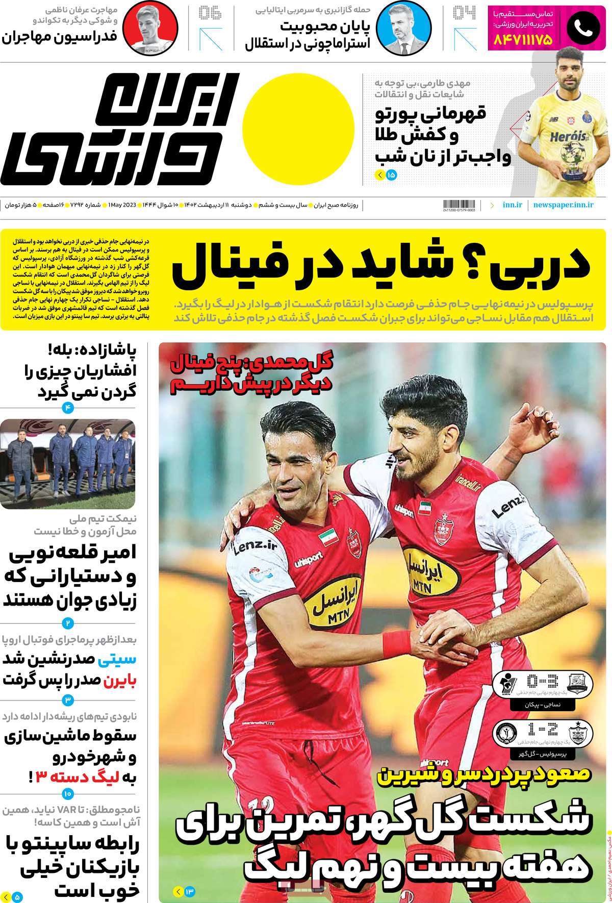 news1