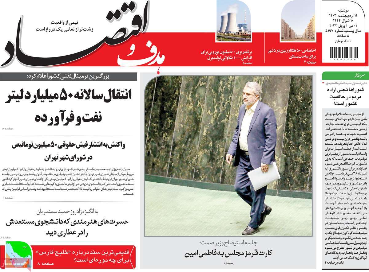 news1