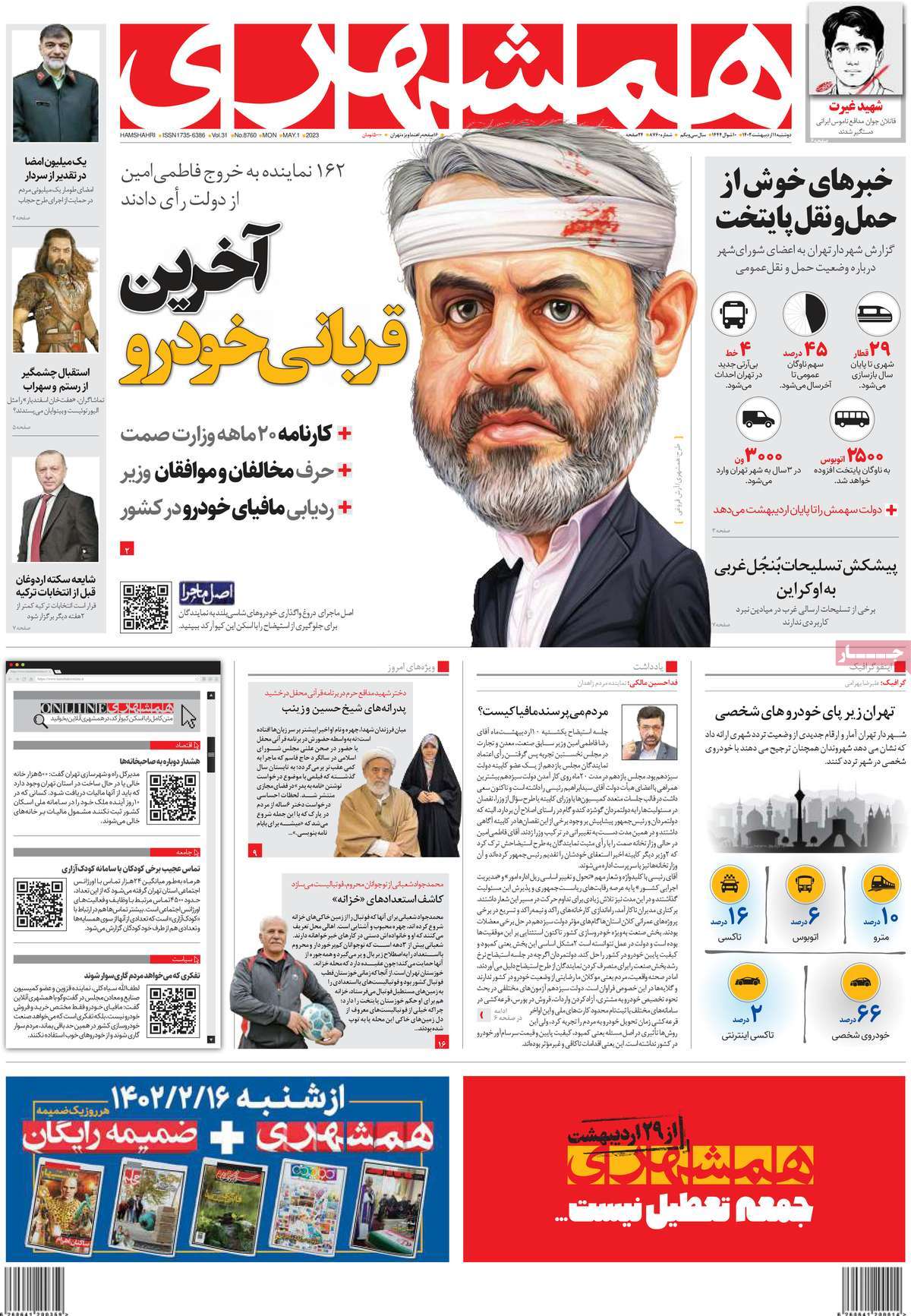 news1