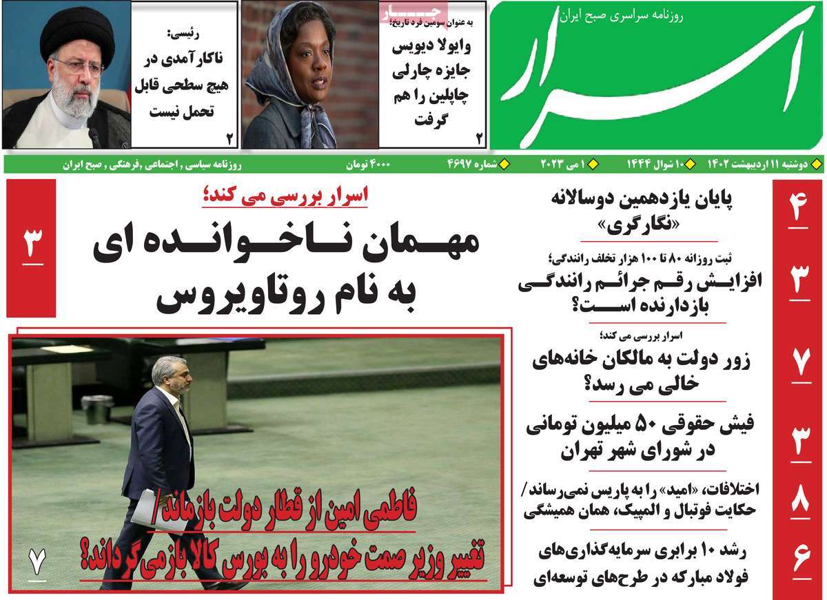 news1