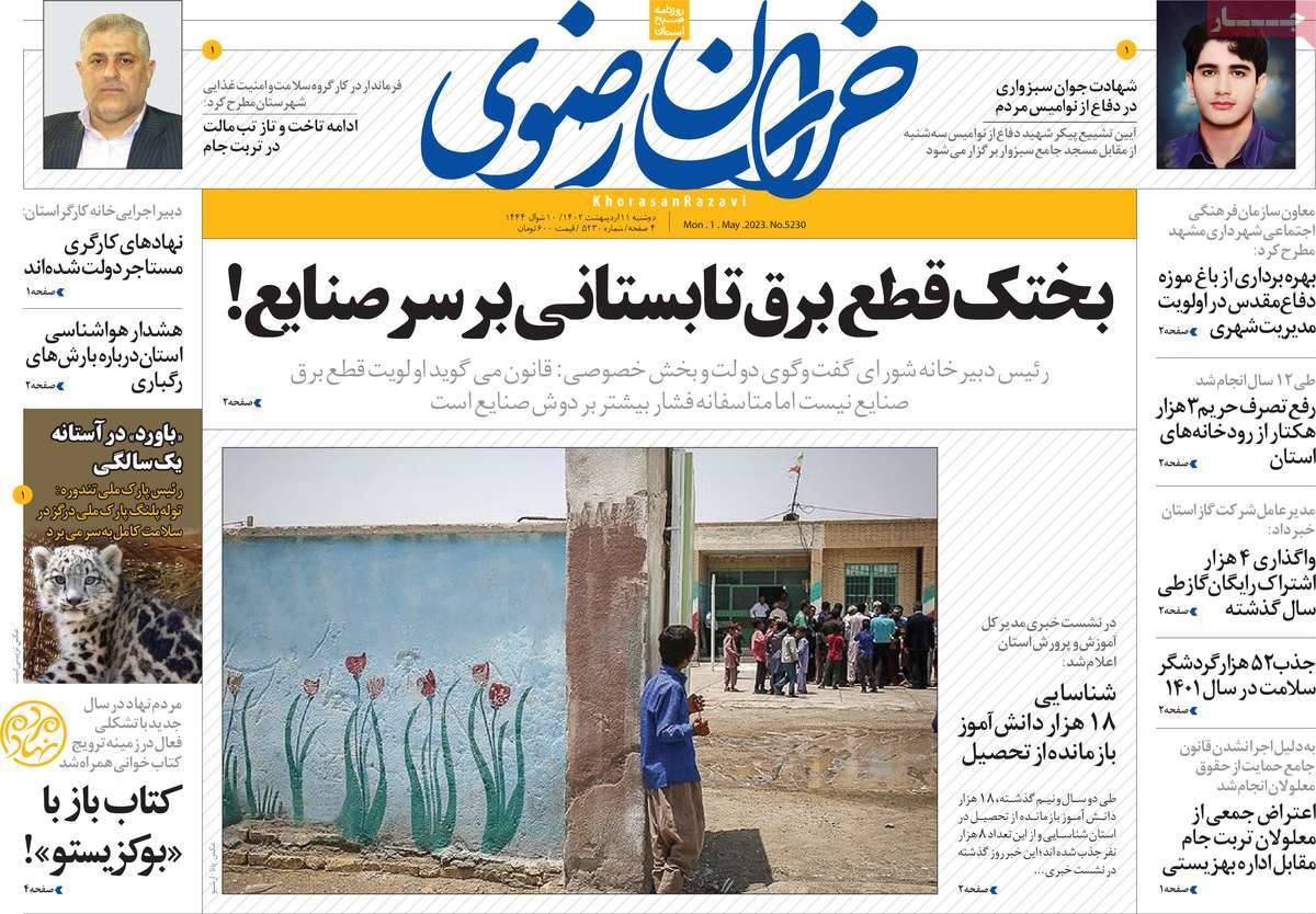 news1