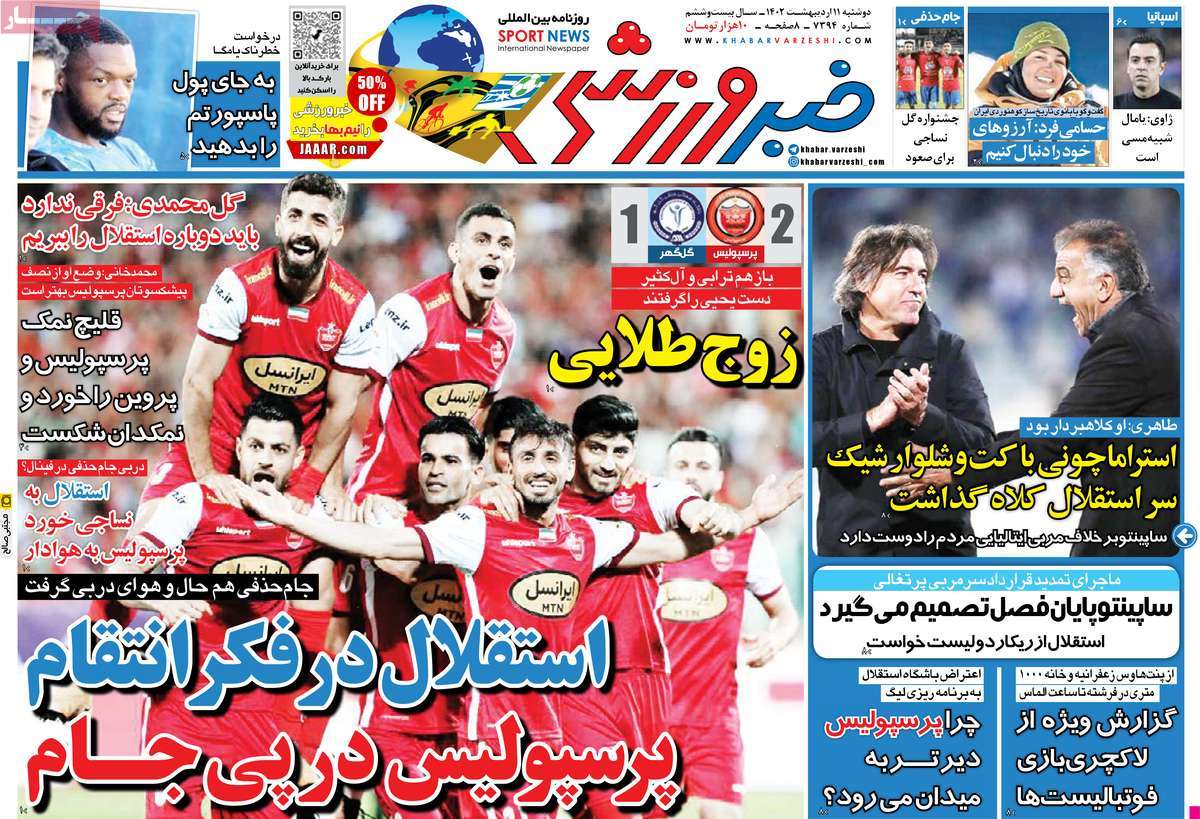news1