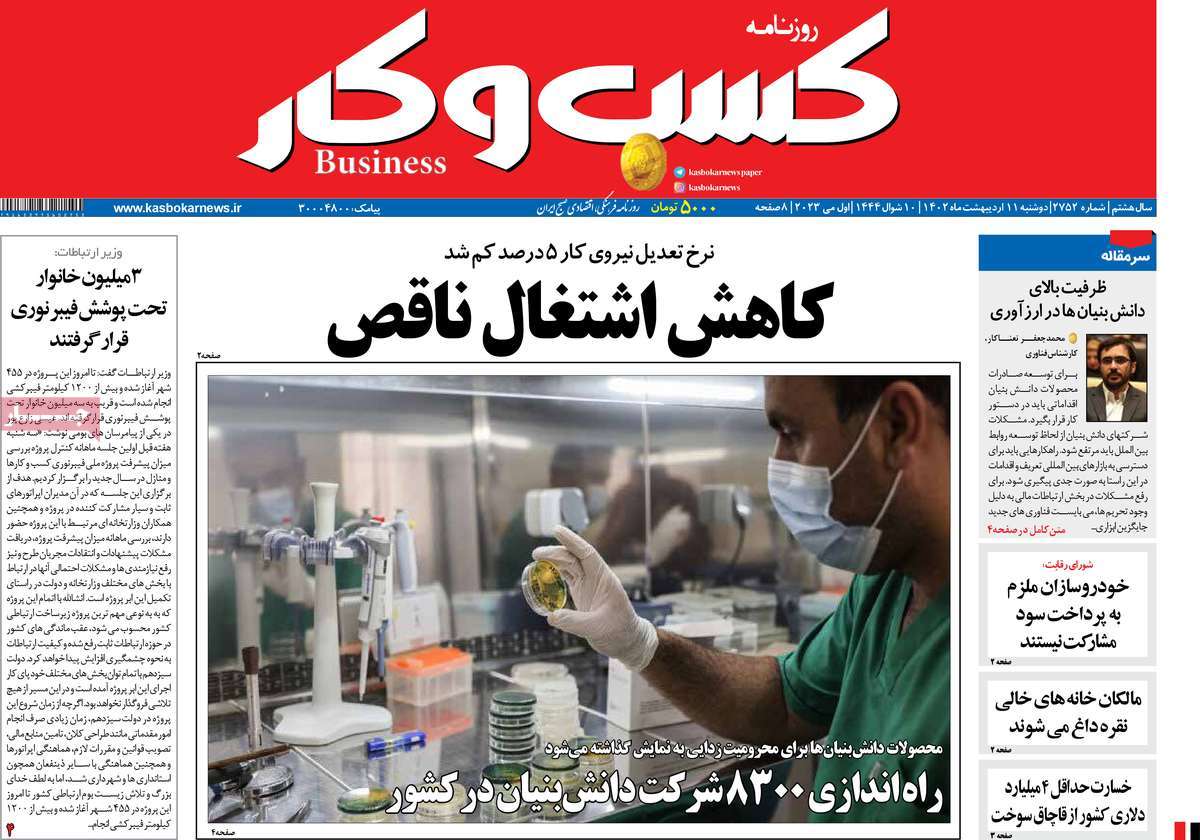 news1