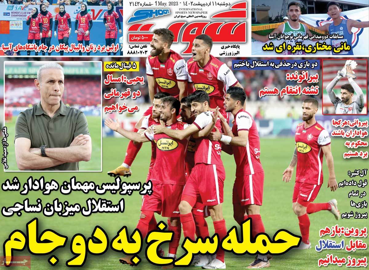 news1