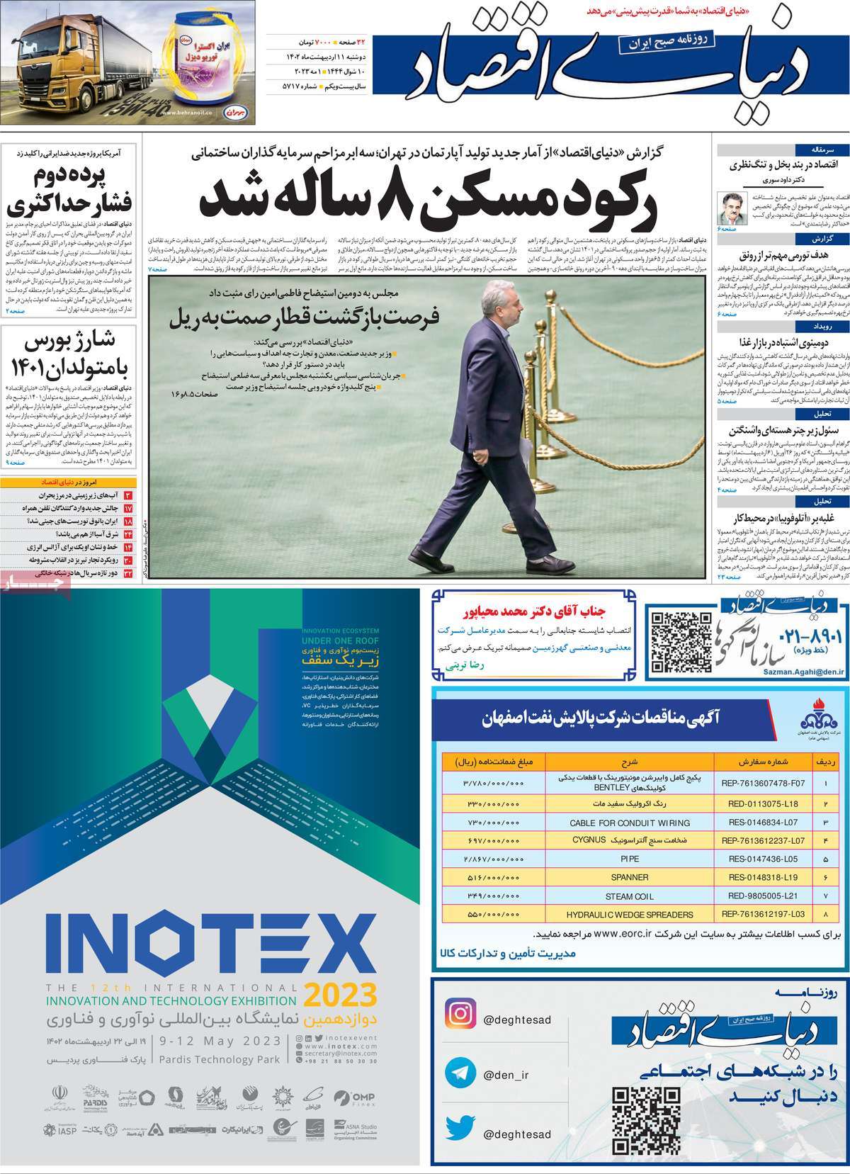 news1