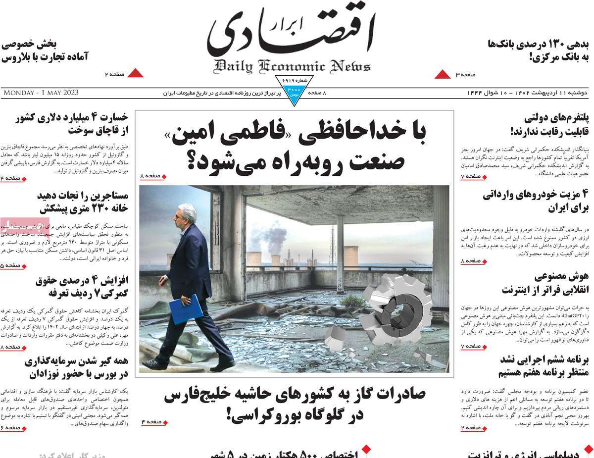 news1