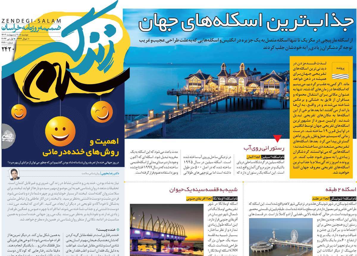 news1