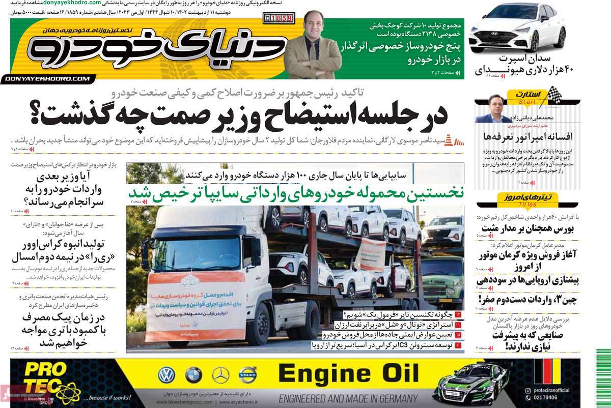 news1