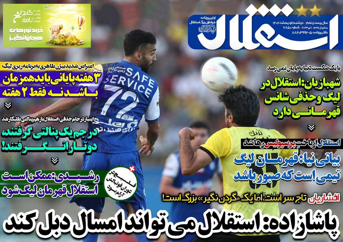 news1