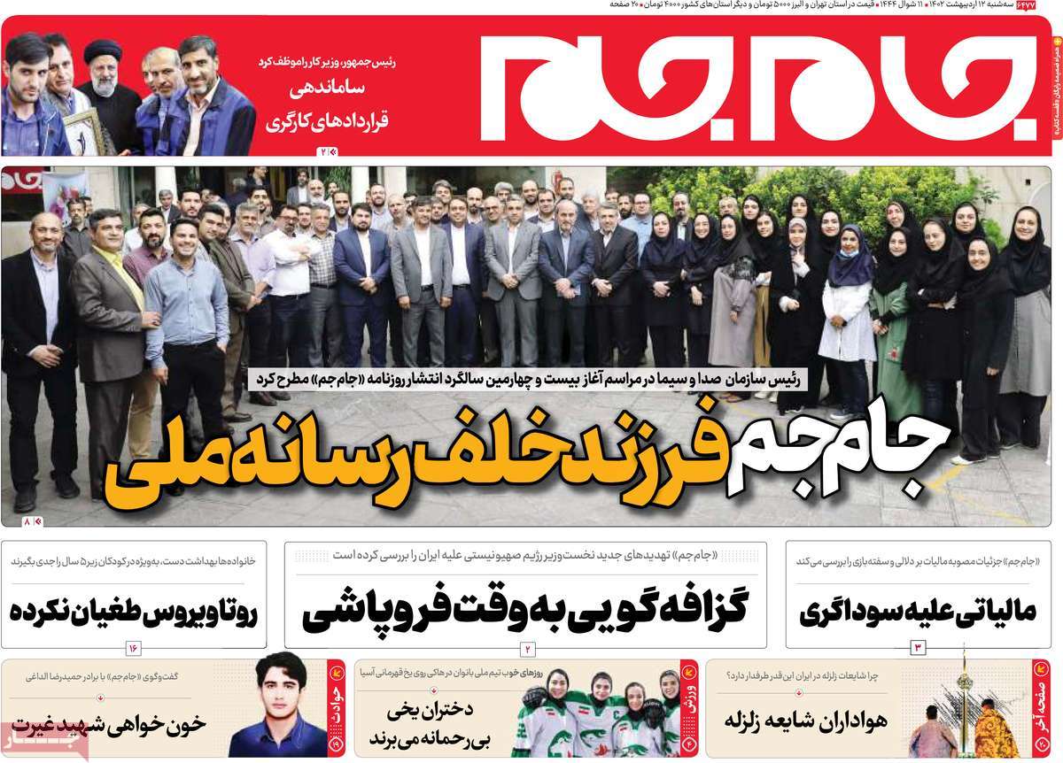 news1