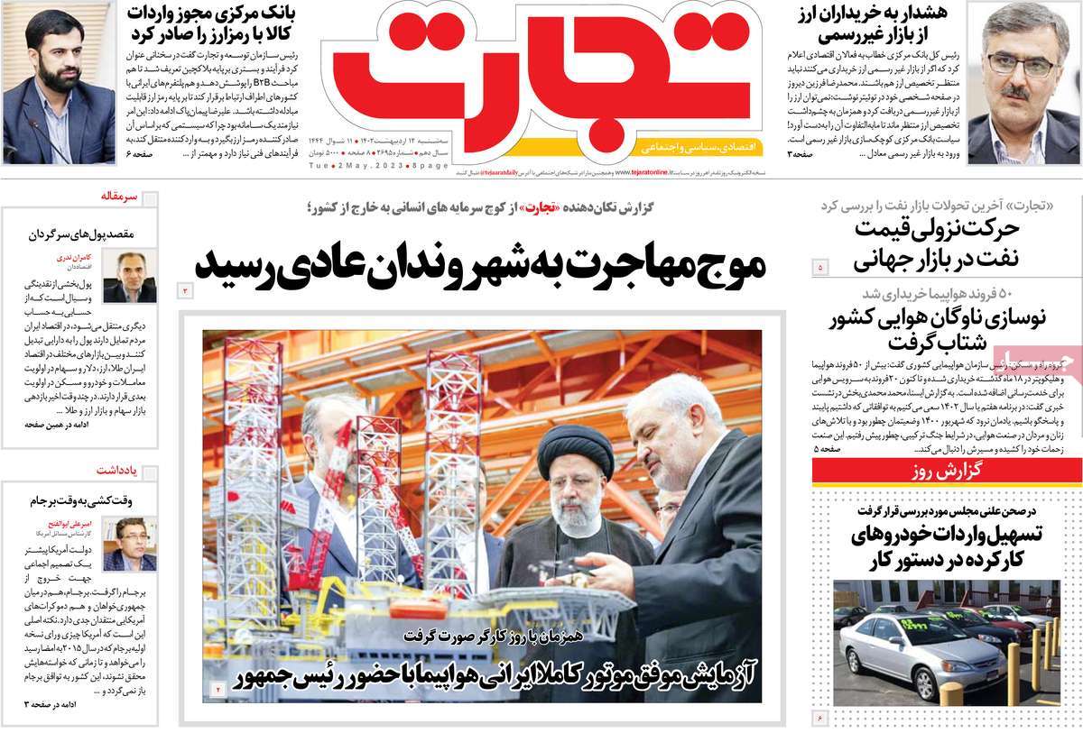 news1