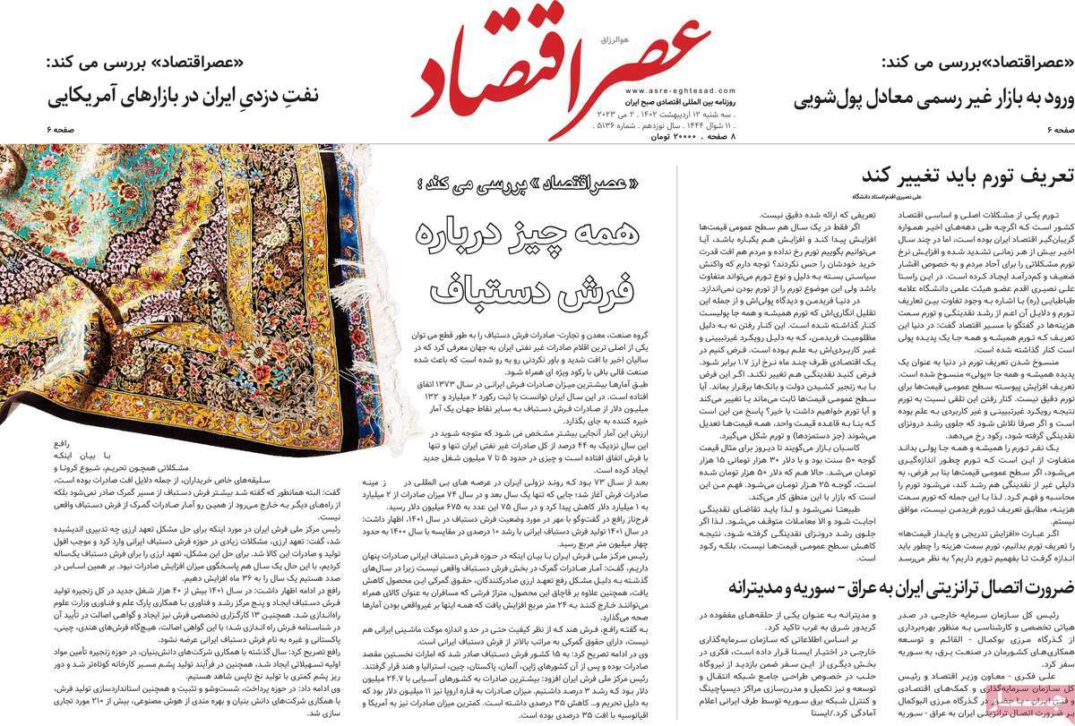 news1