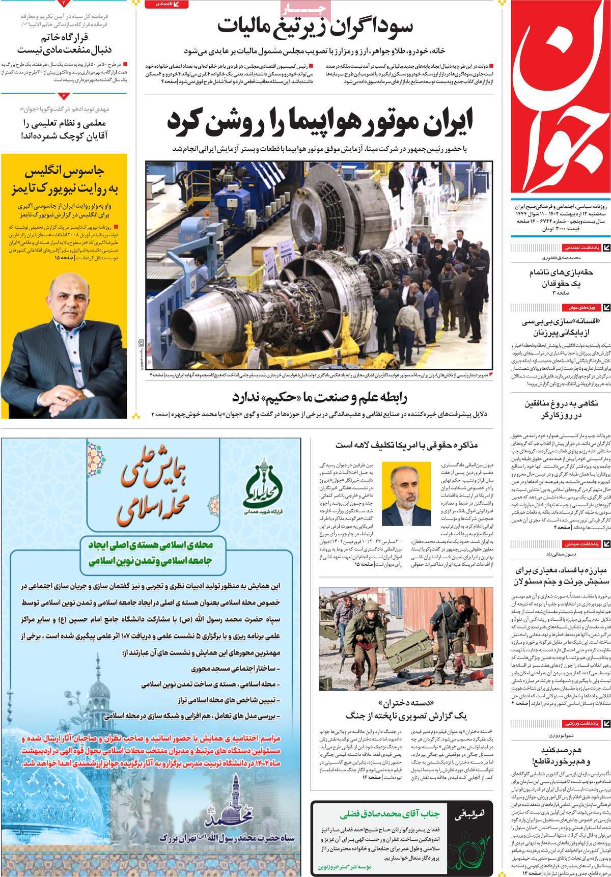 news1