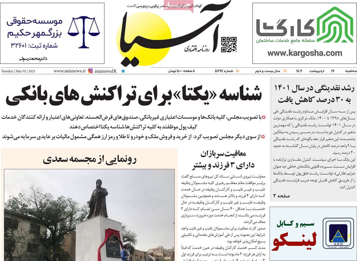 news1