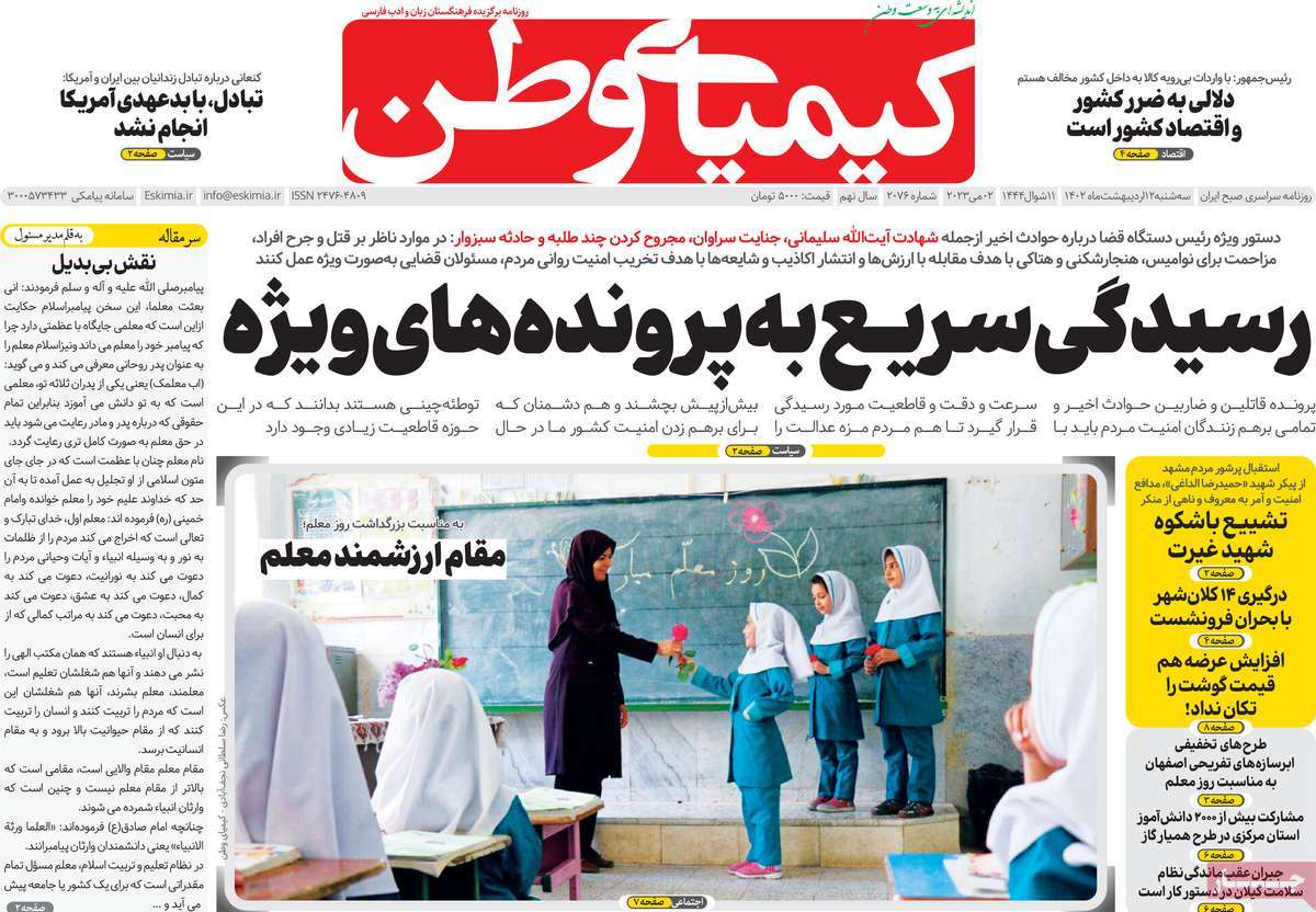 news1