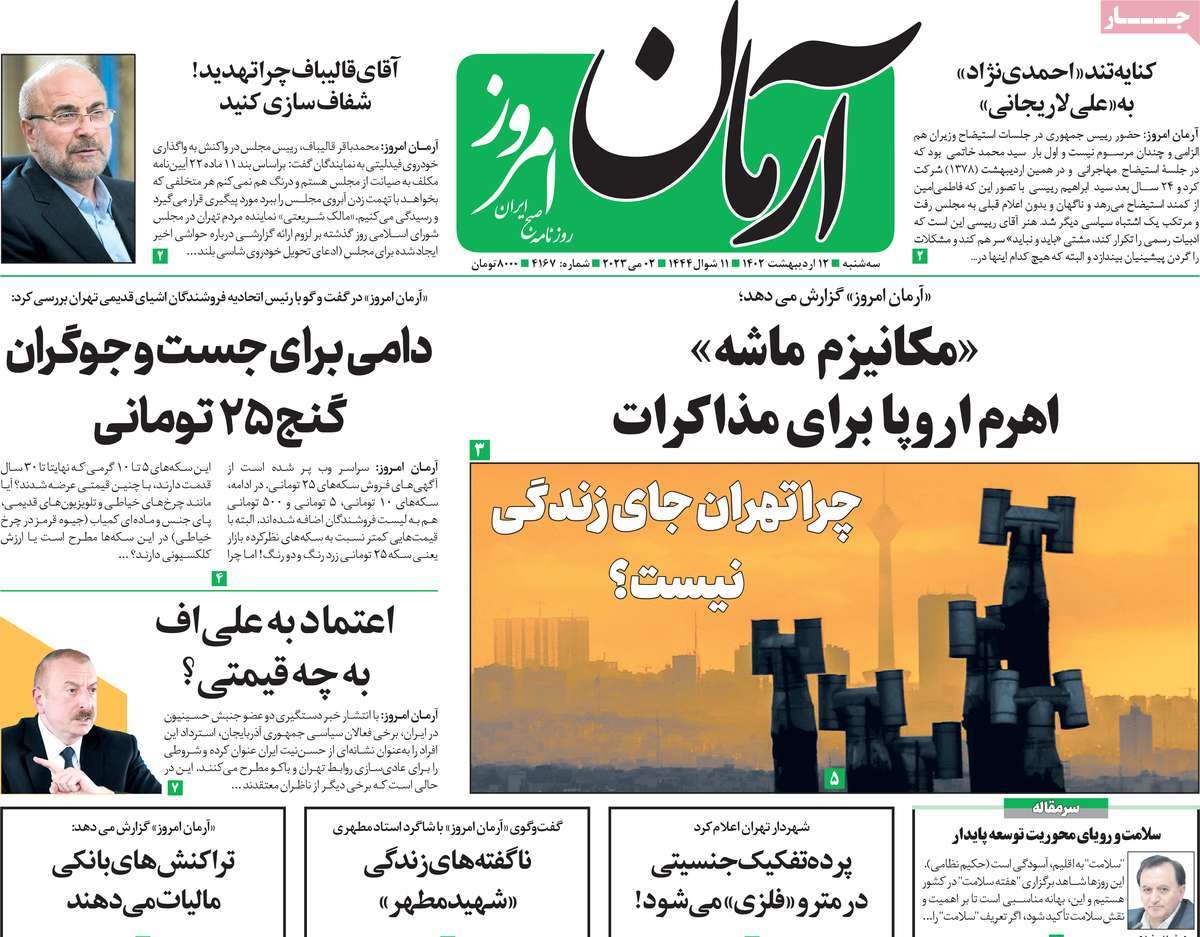 news1
