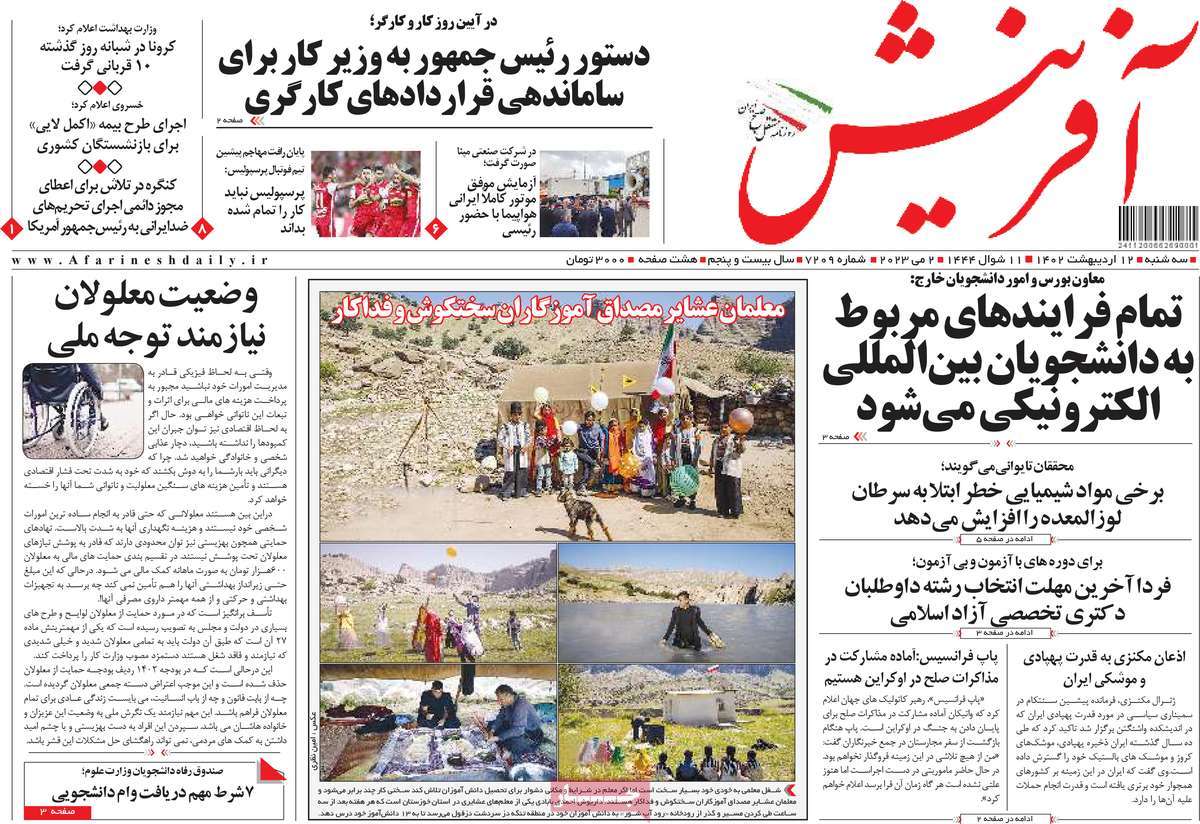 news1