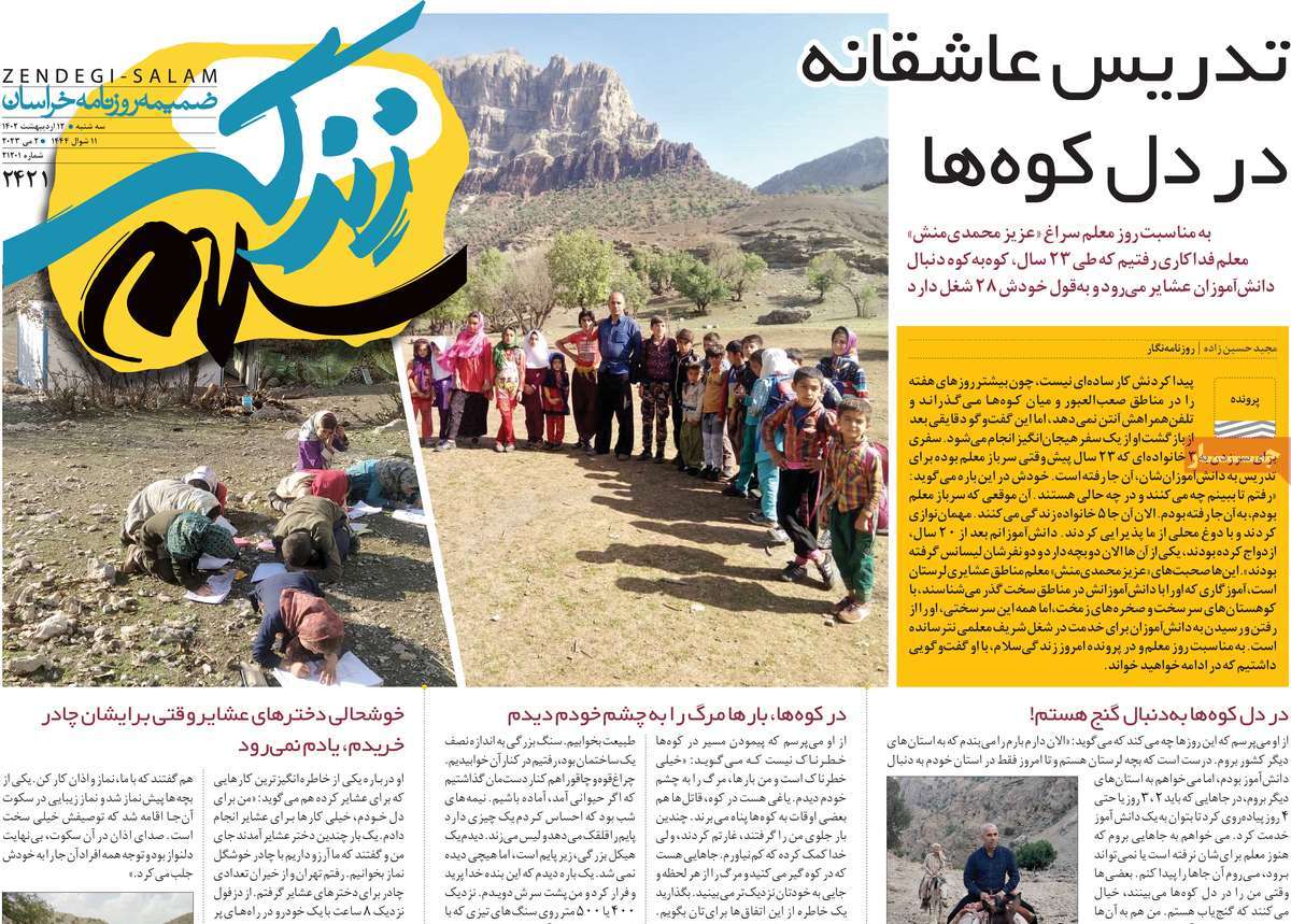 news1