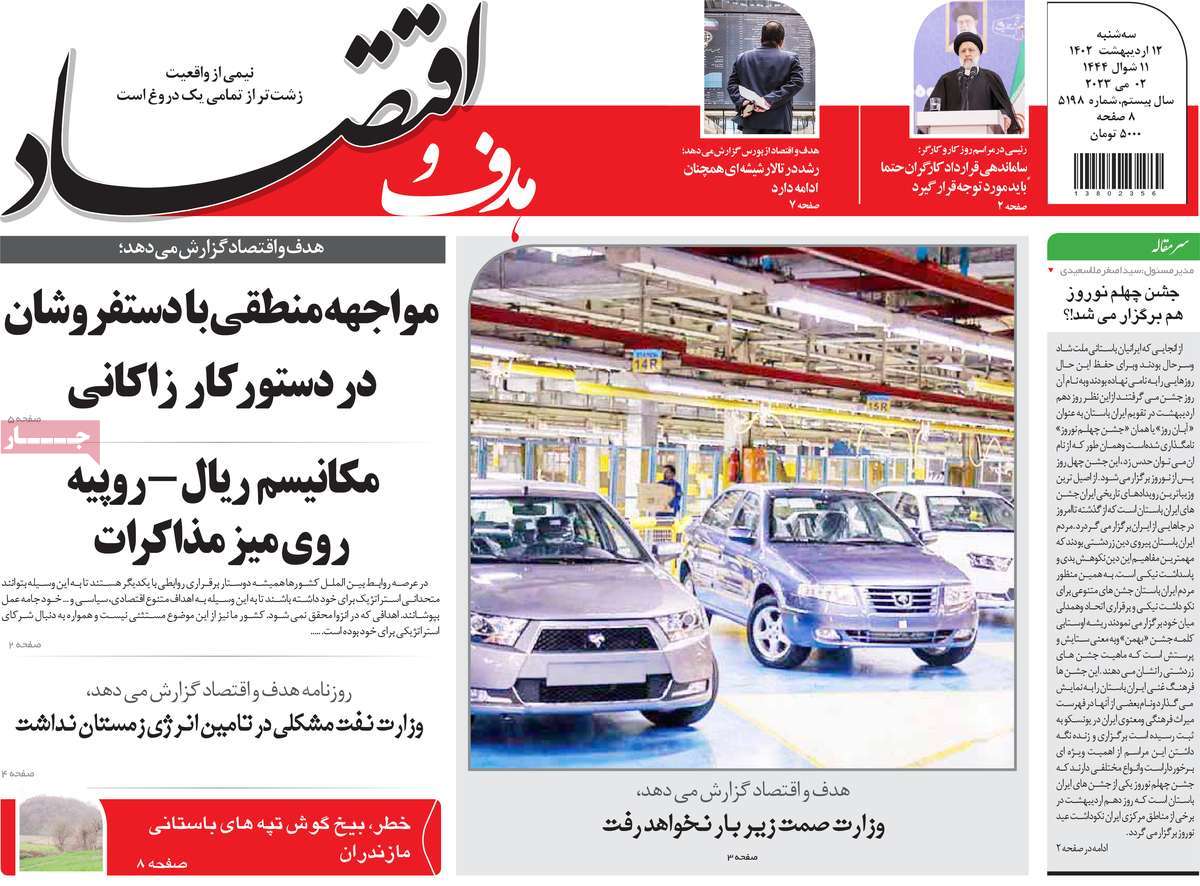 news1