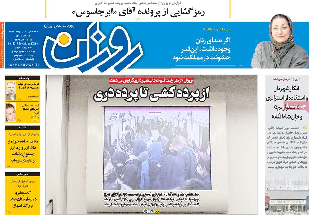 news1