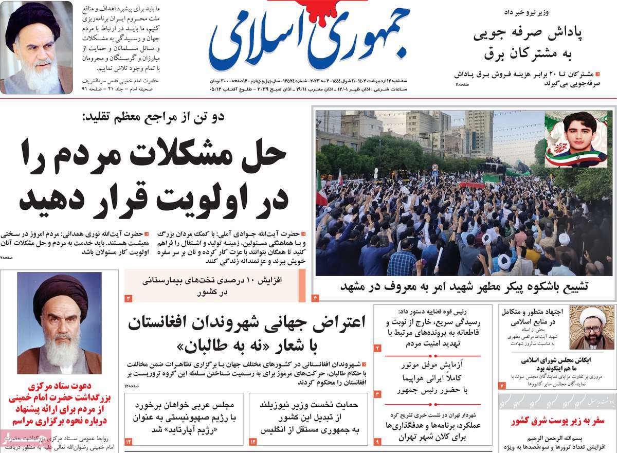 news1
